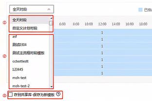 半岛真人体育官网首页入口截图2